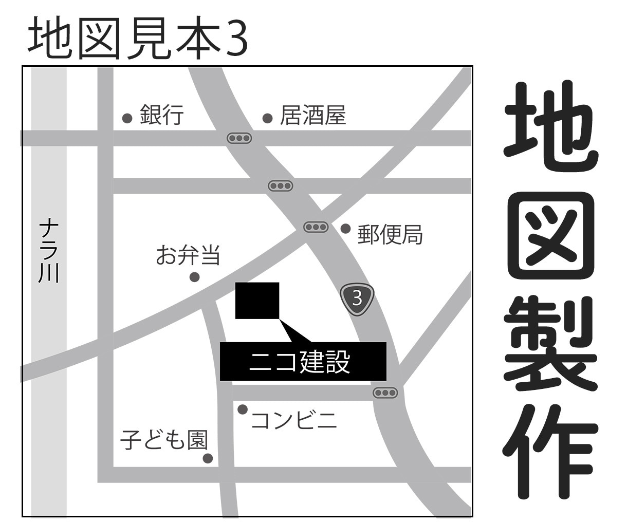 5000円でカラー地図制作します 印刷物やHPに使える地図を作ります☆彡 イメージ4