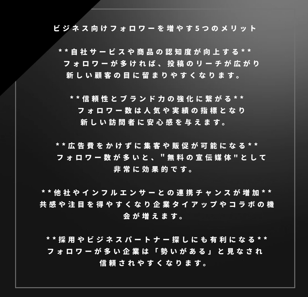 Twitter日本人フォロワー1000人増加します X・(旧Twitter) 日本人のフォロワーを増やします イメージ3