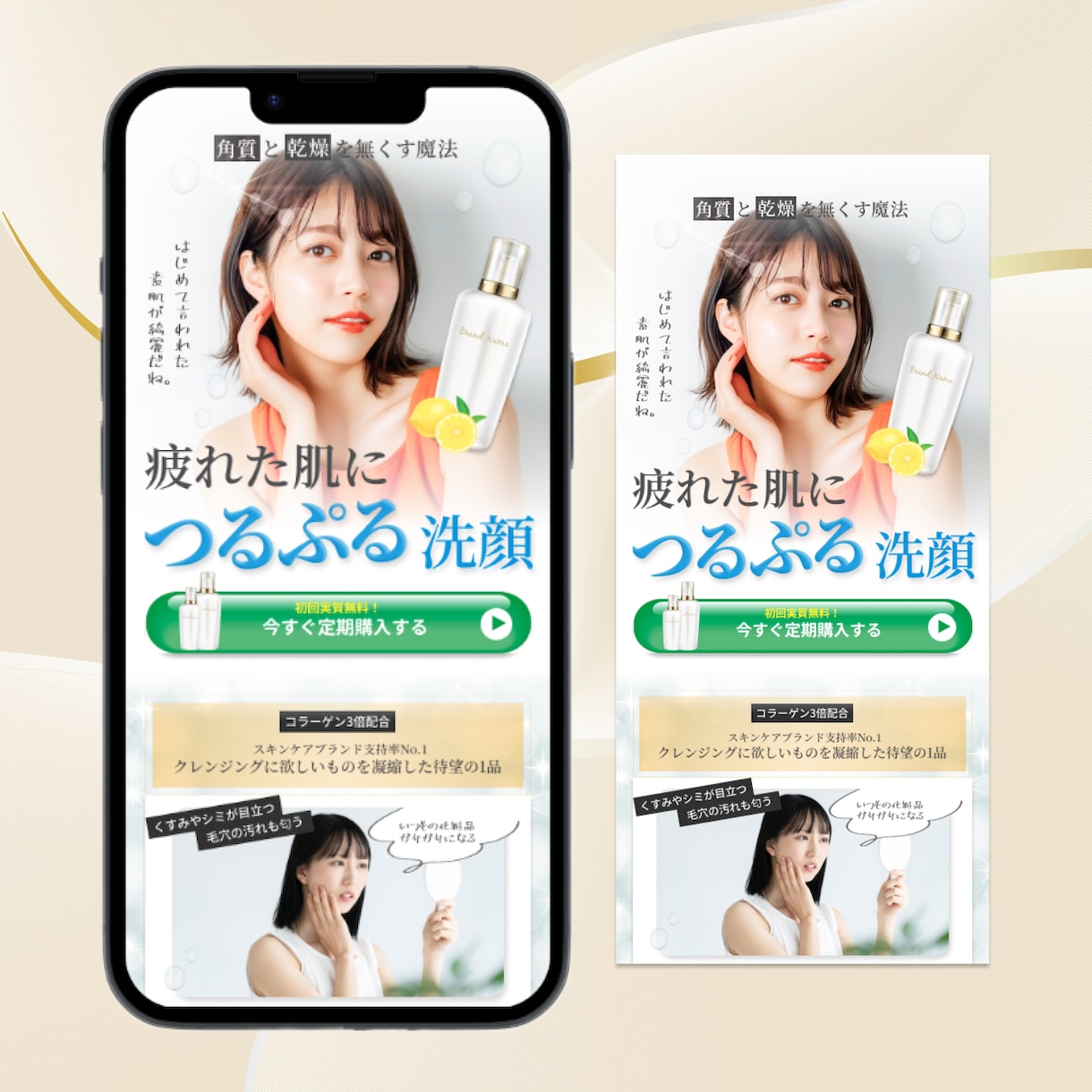 ターゲットに伝わる！離脱させないFVを制作します 修正無制限！Figmaで作る高品質なFVを格安で♪ イメージ4