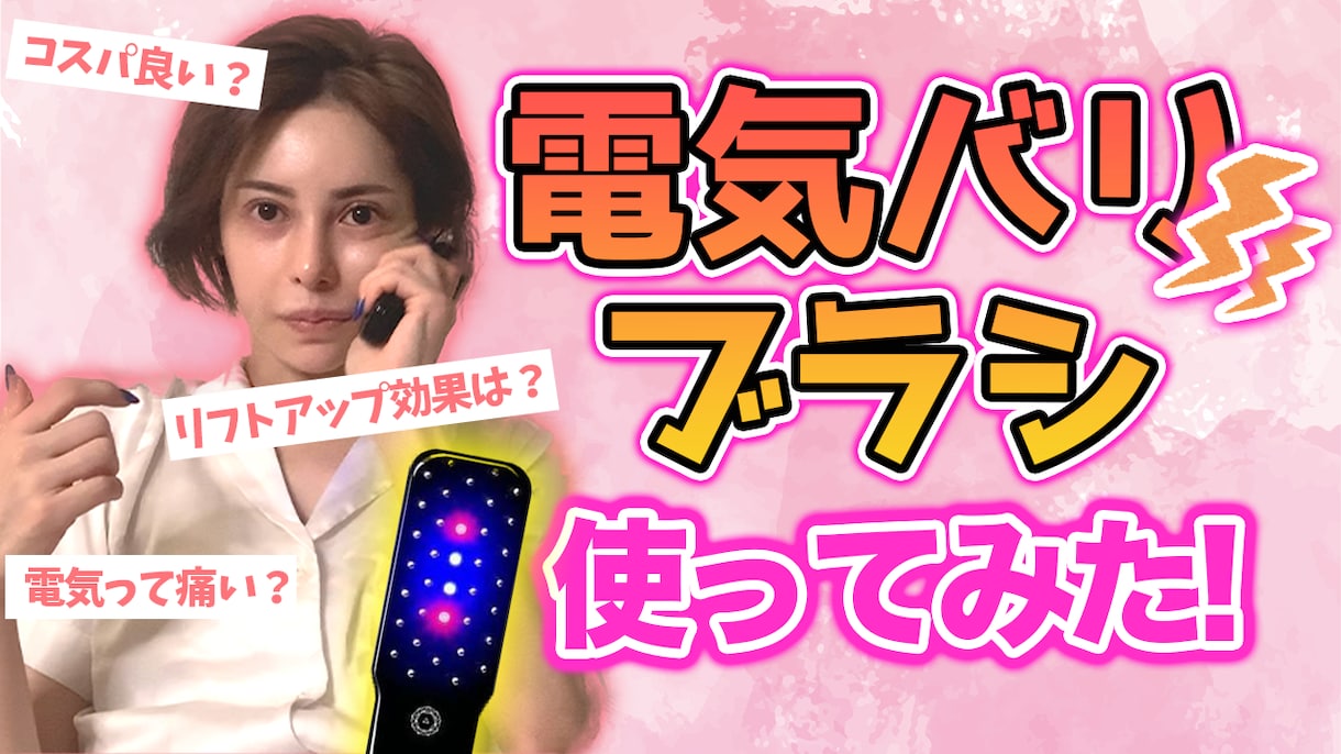 効果的なYouTubeサムネイルを作成します クリックしたくなる！惹きつけられる！反応させるデザイン イメージ2