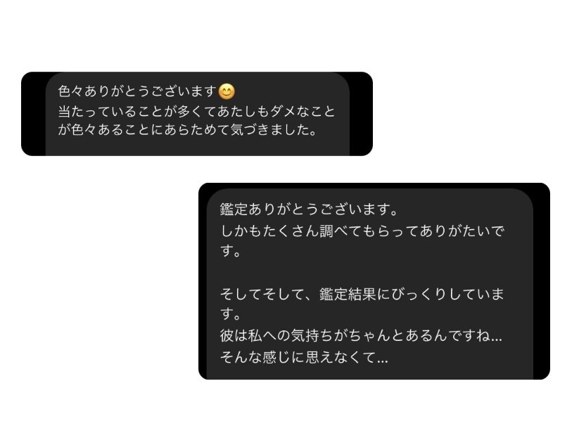 小さなお悩みから大きな悩みまで占います 恋や仕事でお悩みの方、誰にも相談が出来ないこともお聞きします イメージ8