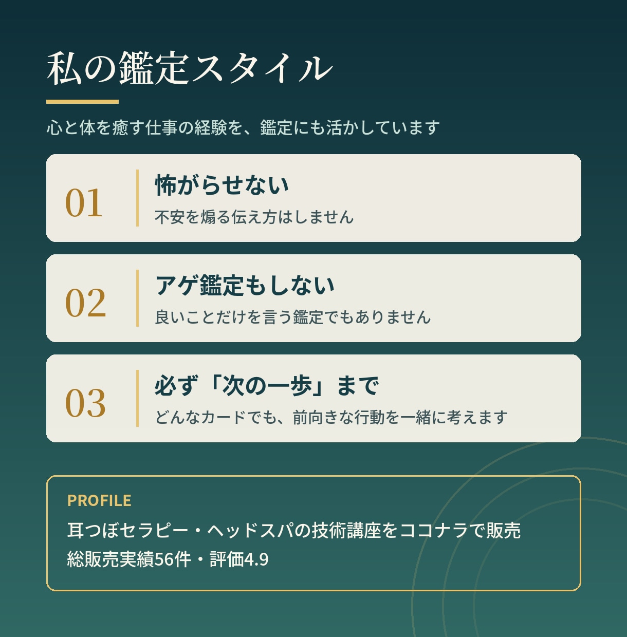 お金の不安・モヤモヤをタロットで整理します 怖がらせない、前を向くための金運・お金の流れ鑑定 イメージ5