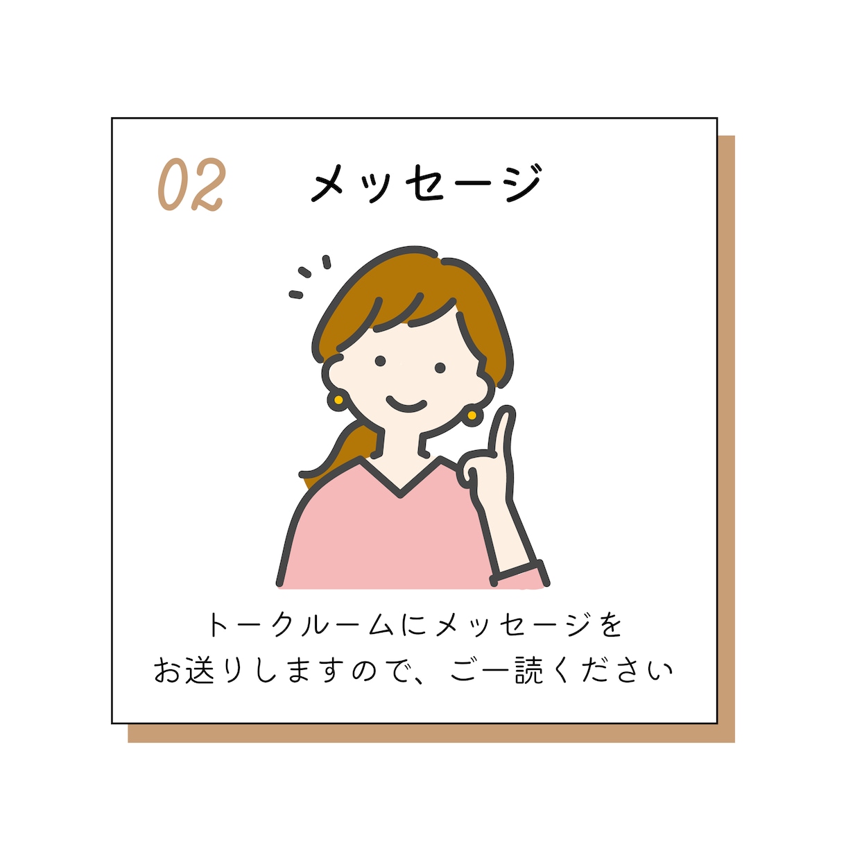 キャリアコンサルタントがモヤモヤのご相談にのります 仕事・人間関係・キャリア・将来の不安…一人で抱えてませんか？ イメージ6