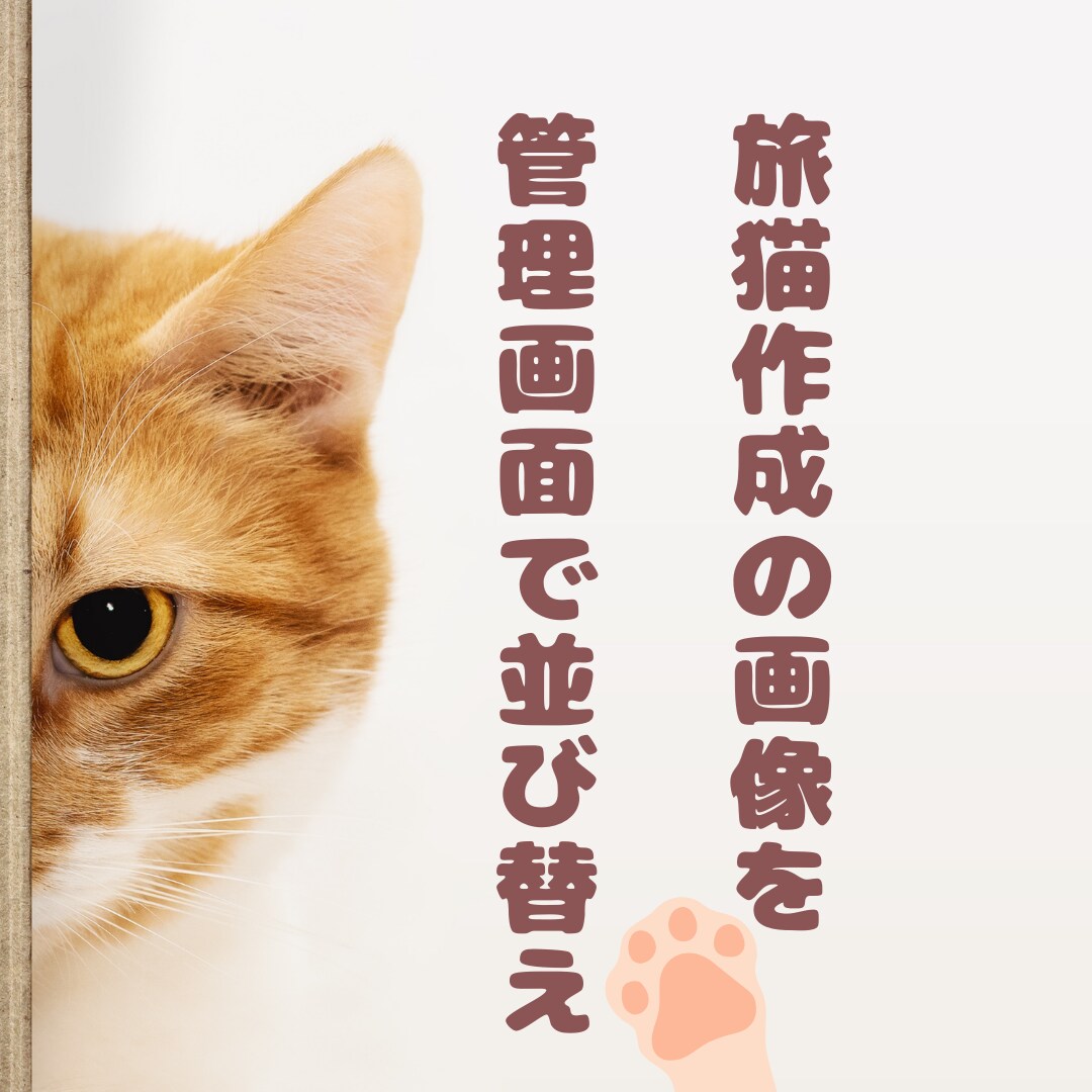 じゃらん等フォトギャラリーの見出し画像作成します 旅行サイトのフォトギャラリーのカテゴリ別見出し画像を作成 イメージ5
