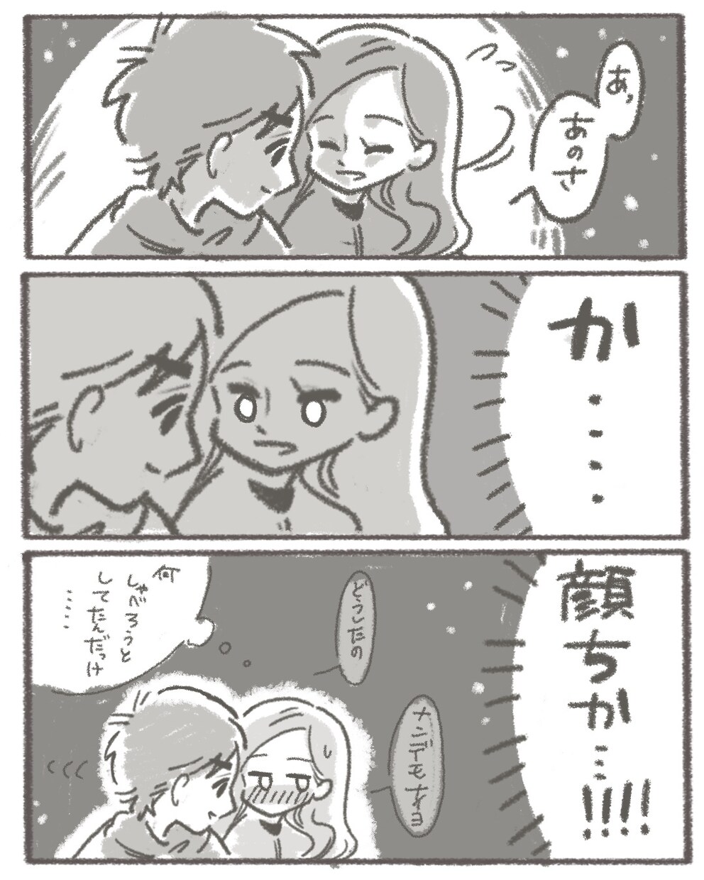 商用漫画お描きします かわいいタッチで商用漫画お描きします イメージ8