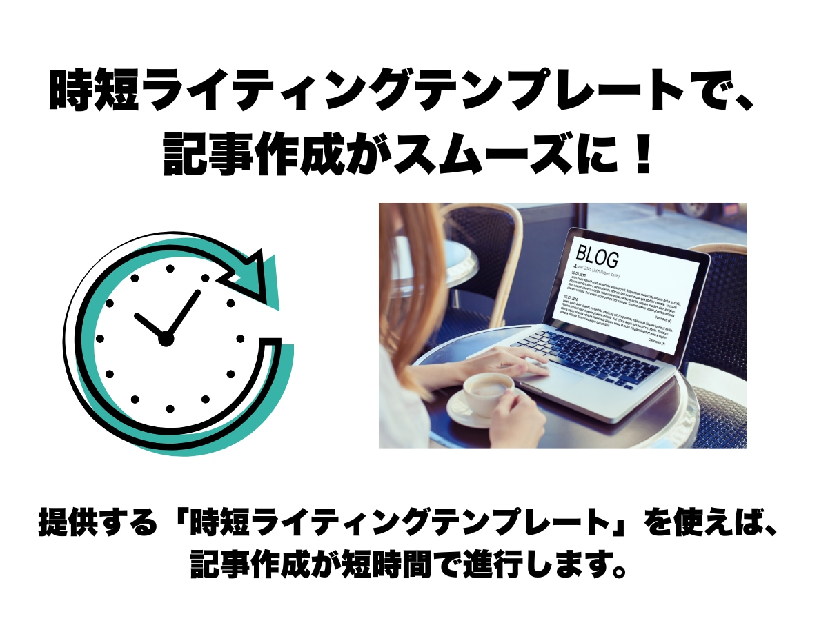 忙しいママのすき間時間でnote記事作成できます 育児・家事の合間に短時間でnote記事作成！副収入も目指せる イメージ4