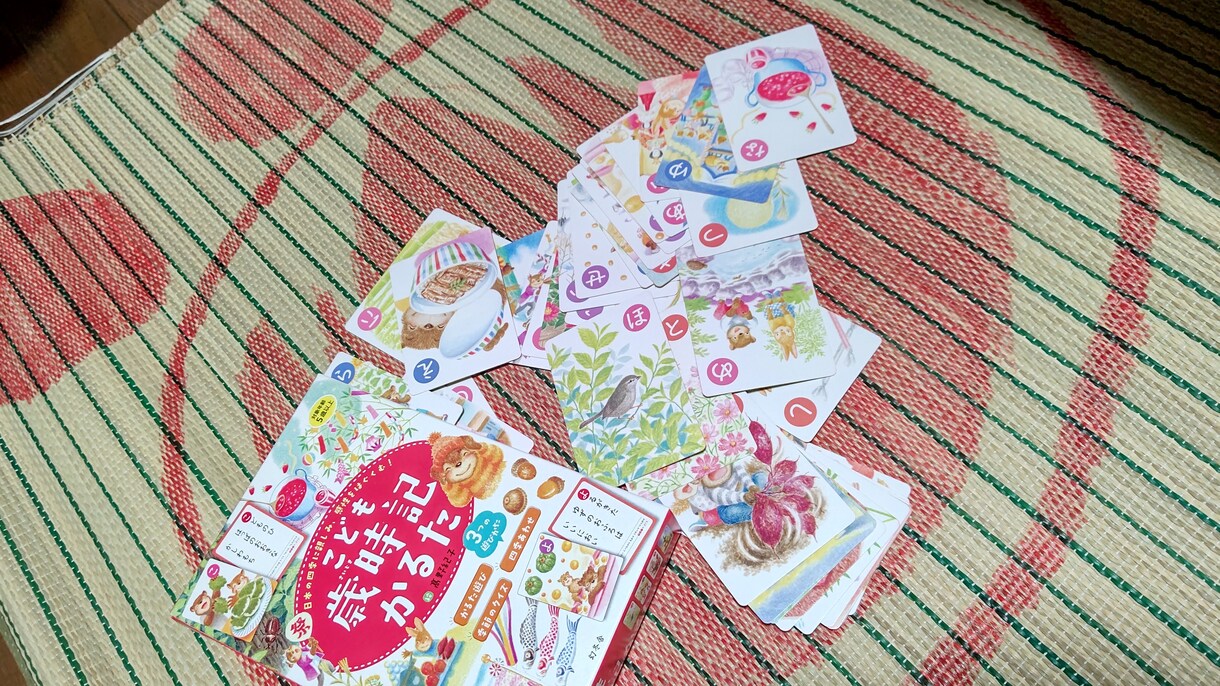 貴方の運気を変えちゃうラッキーアイテム占います カルタだからってなめないでよね！！(ツンデレ イメージ1