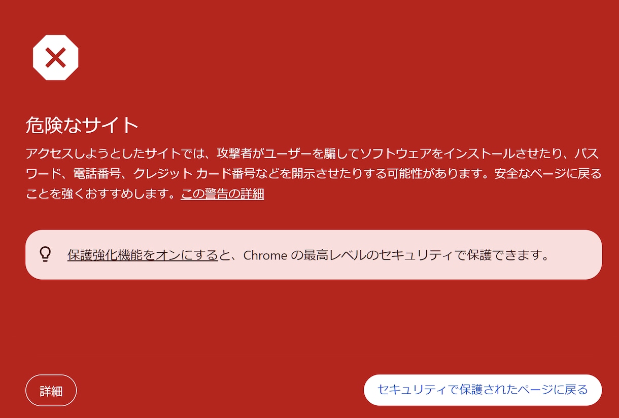 不正アクセスされたサーバー・サイト完全復活させます 【再発保証付】バックアップなしでも諦めないでください イメージ5