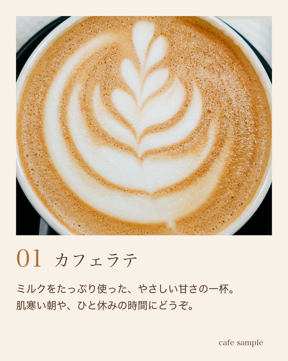 お店の魅力が伝わるInstagram画像を作ります 投稿を作る時間がないお店へ。インスタ担当歴5年がお手伝い。 イメージ3