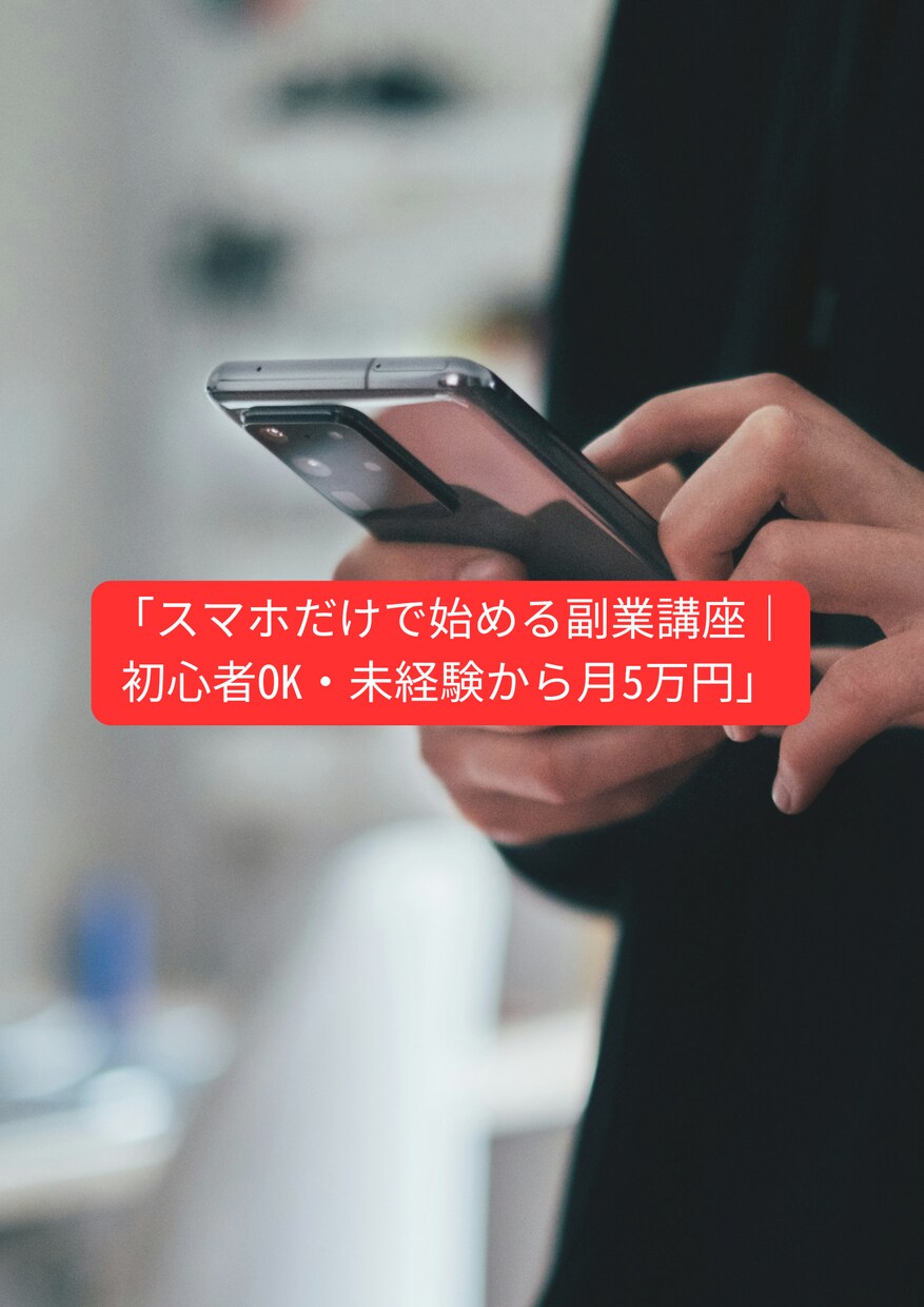 思わず買いたくなるPOP制作ます その一枚で売上が変わるPOPを イメージ6