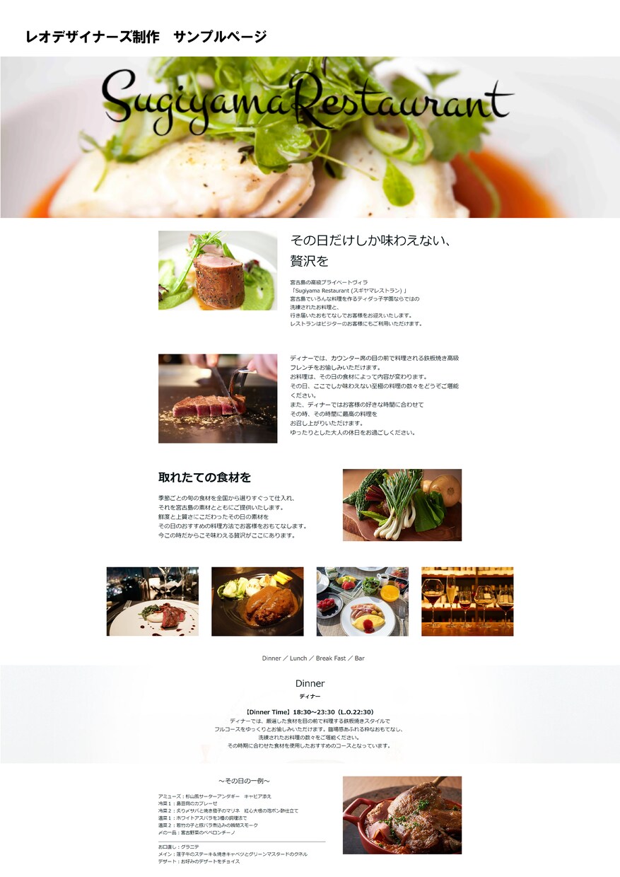 ペライチでオシャレな名刺ホームページ作成します ペライチ/高品質/ホームページ/サイト制作 イメージ2