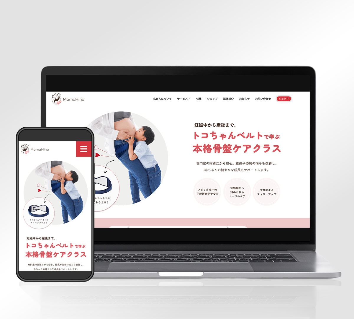 公開後も見直して育てるホームページ作ります 5ページ制作＋公開後1ヶ月のWEB解析・改善提案付き イメージ5