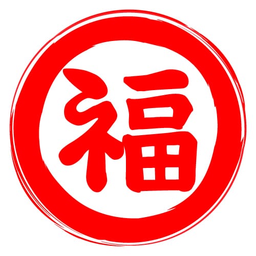 あなた様の守護神仏鑑定を行い、お悩みにお答えします 人生の岐路、自分のことが分からない、適性・自分に合った生き方 イメージ3