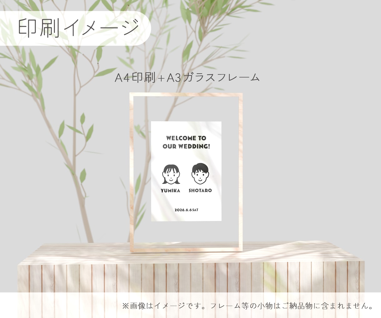 プロがご夫婦のイラストのウェディングボード作ります オプションでペットの追加や24時間以内納品にもご対応！ イメージ4