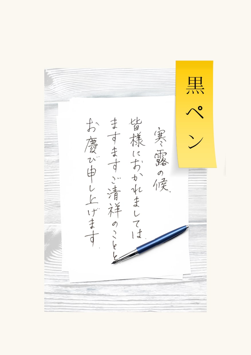 目を引く手書き文字で、あなたの想いを代筆します 名札からお手紙、カードまで。心を込めてお作りします。 イメージ8
