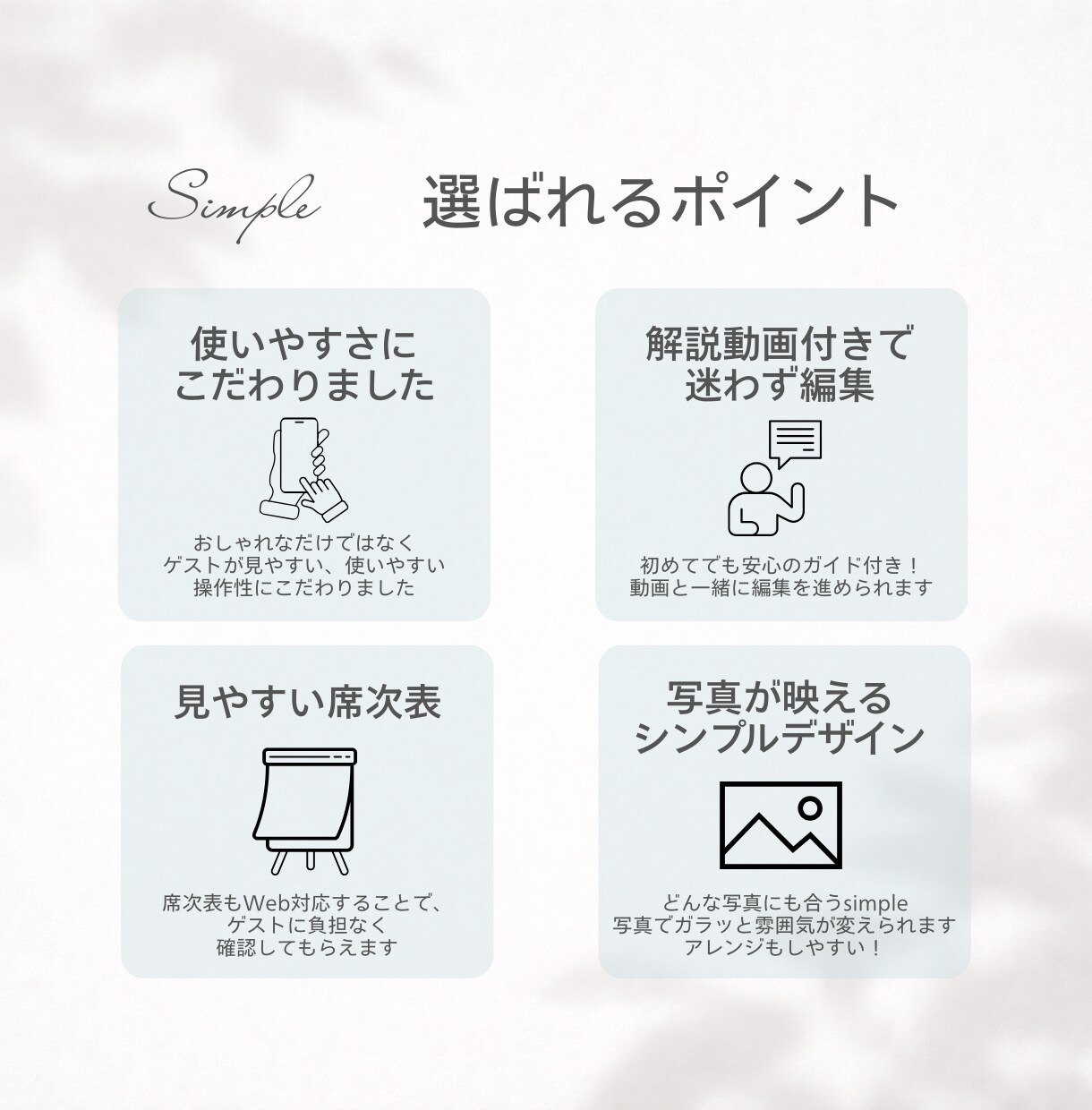 簡単DIY＊Webプロフィールブックをご提供します 《Simple》丁寧な解説動画付きで、迷わず作れる◎ イメージ7