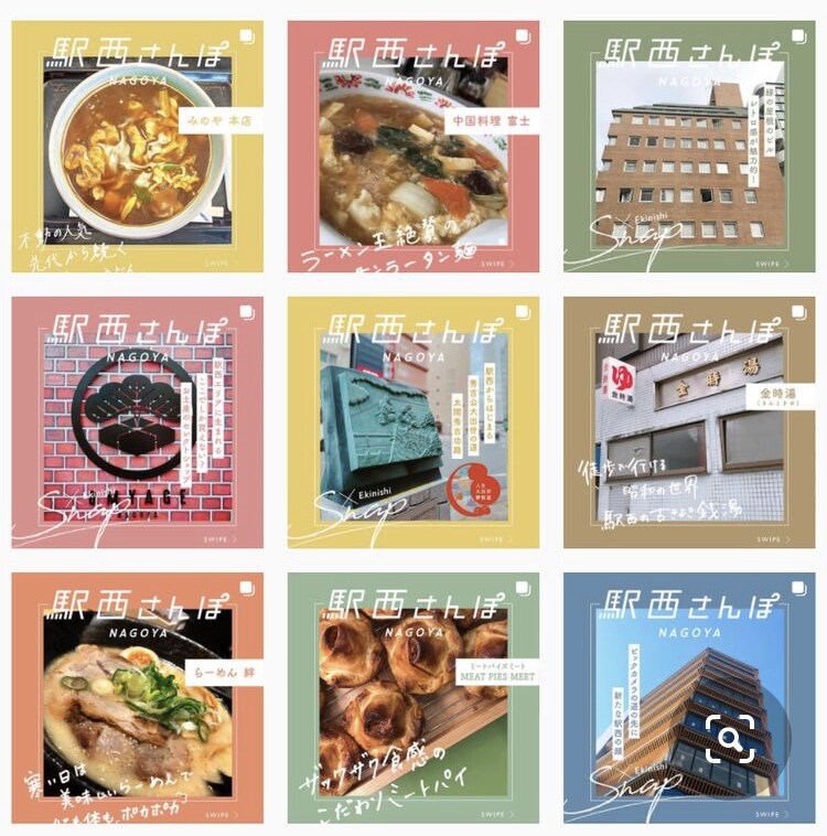 初月特価！インスタ投稿画像を月契約で作成します 投稿ネタをご用意いただくだけで、高品質の投稿画像を作成します イメージ3