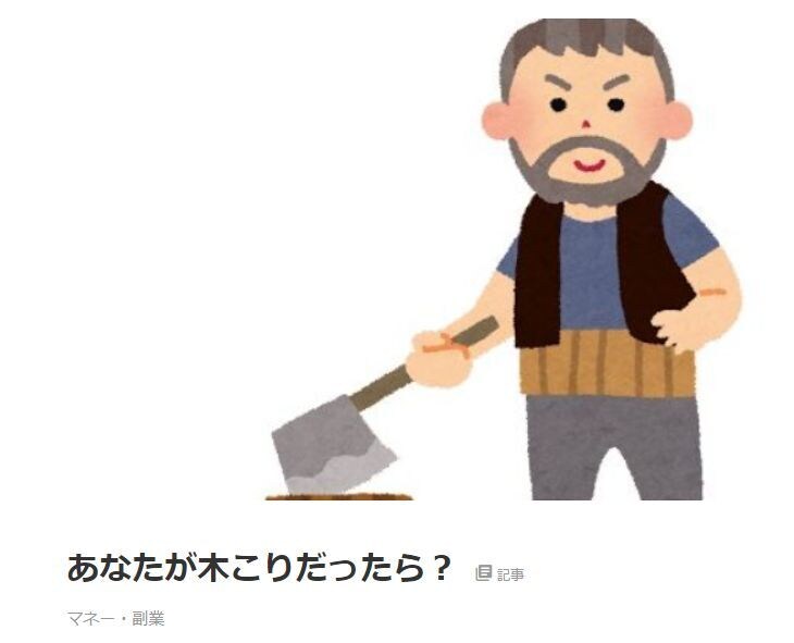 脳力を最適化！簡単に夢と目標達成のサポートします 脳の習慣を見直す。成功の近道と才能覚醒！悩みの壁を超えるワザ イメージ3