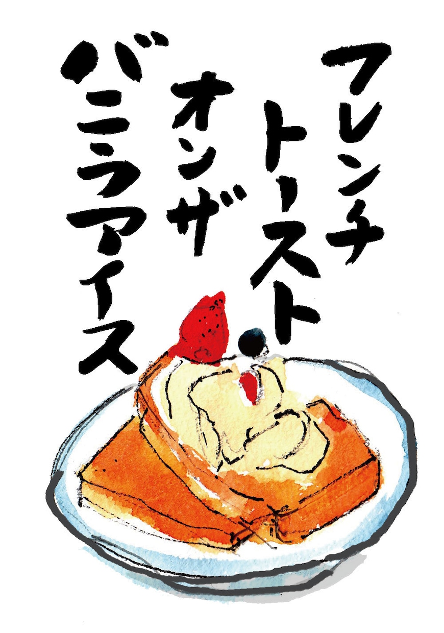 店内に貼るイラストPOP作ります 店内の壁に貼る手書きのメニューを作ります。 イメージ6
