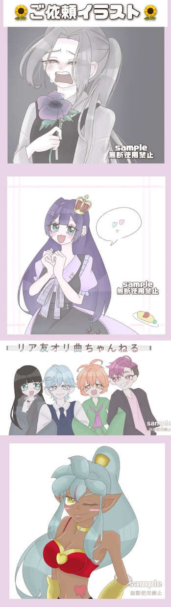ふんわり可愛いイラストを制作します 早くて安くて可愛いあなただけのイラスト描きます！ イメージ2