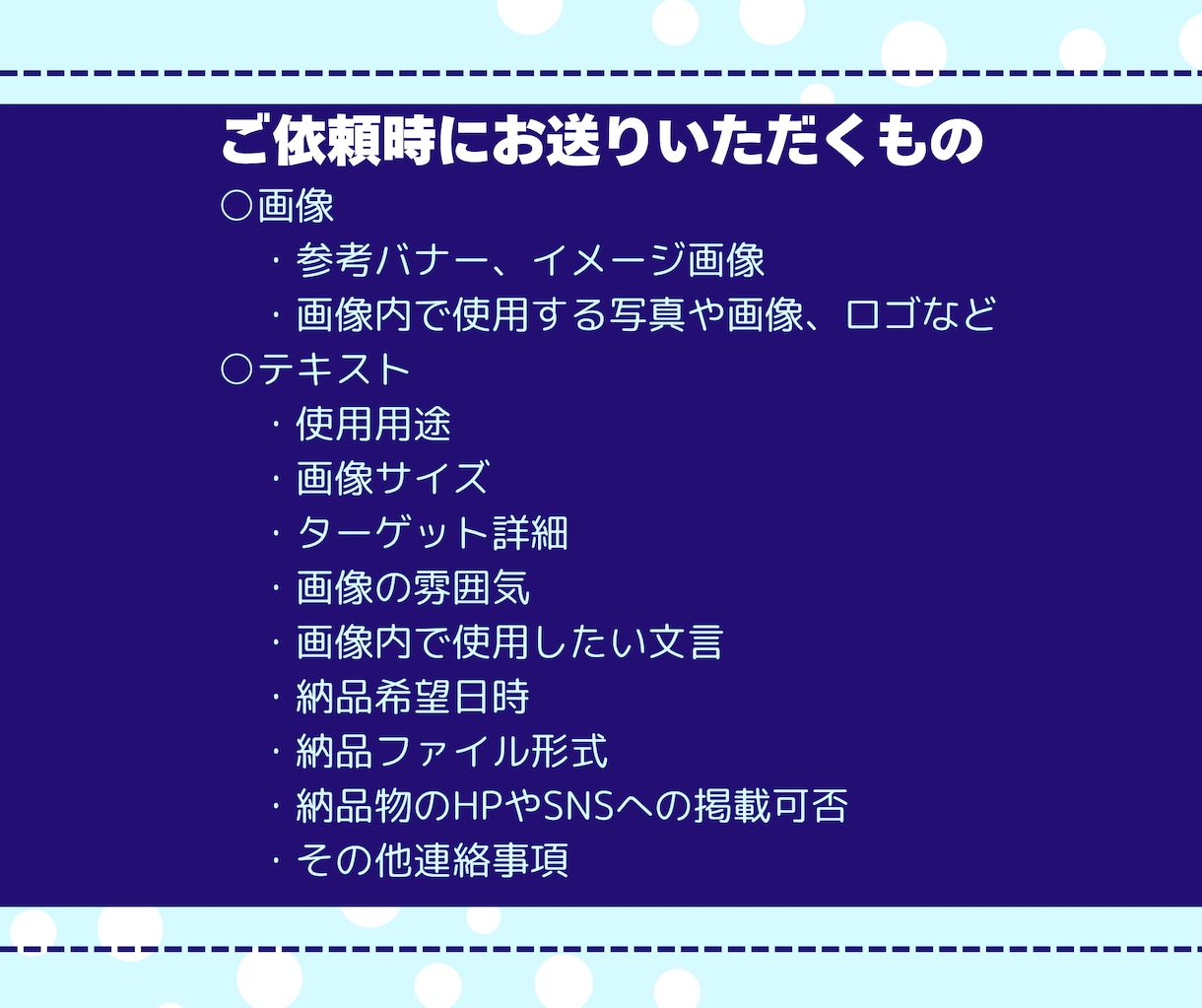 WEB画像制作承ります 実績づくりのためお値下げしています！ イメージ3