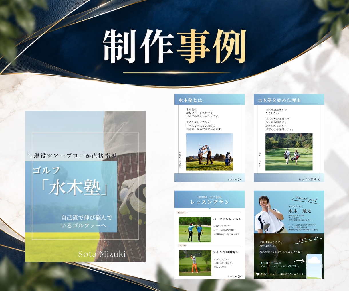 世界観に合うInstagram投稿テンプレ作ります インスタ/テンプレート/Canva/フィード/投稿画像/集客 イメージ9