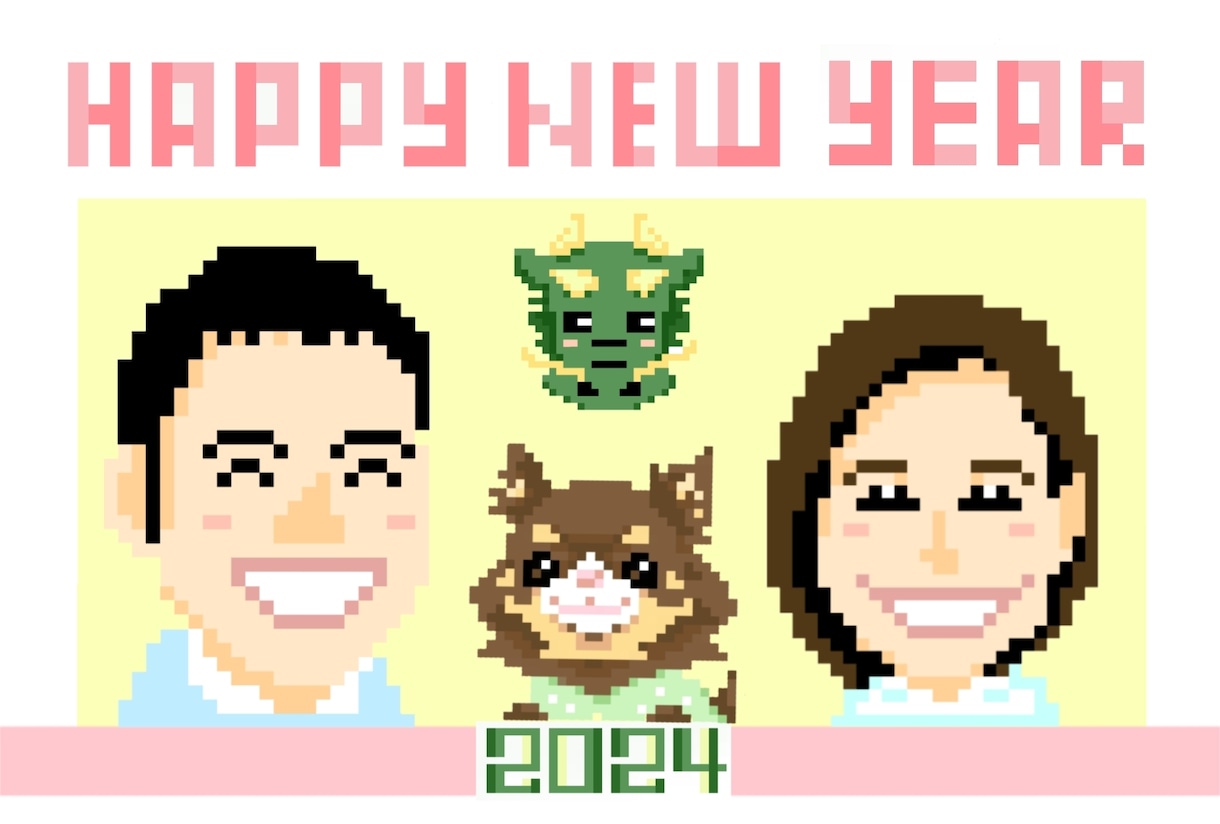 ドット絵似顔絵の年賀状イラスト作成いたします ふんわり可愛いドット絵似顔絵♪ユニークな年賀状いかがですか？ イメージ2
