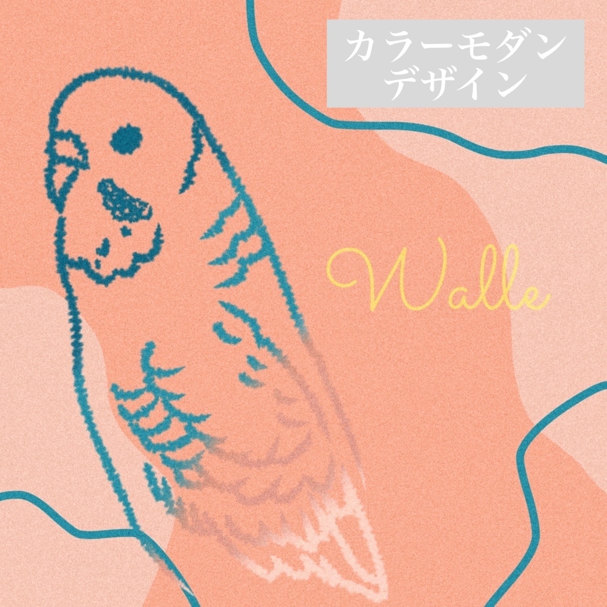 大切なペットのイラストお描きします ペットをおしゃれなニュアンスイラストにしてみませんか☺︎ イメージ4