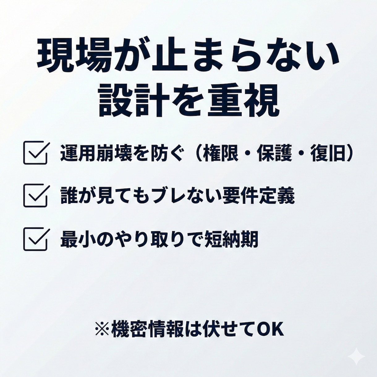 業務を自動化設計図(要件定義つき)に変換作成します ムダ削減→仕様書&フロー図で納品 自動化・業務効率化支援 イメージ10