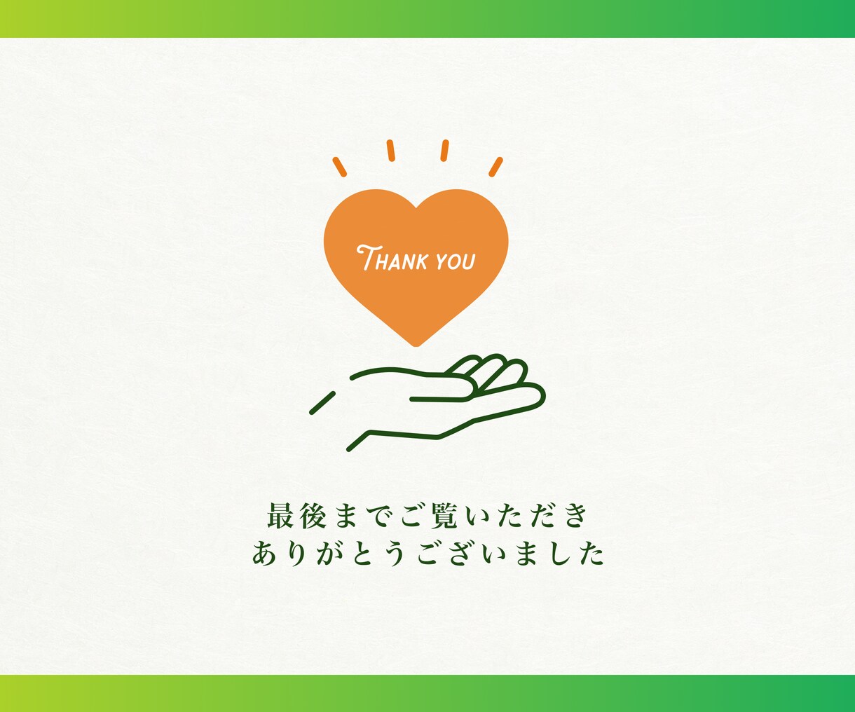 3名様限定｜お問い合わせにつながるLP制作します 集客できる設計でLP制作｜Studio実装OK イメージ10