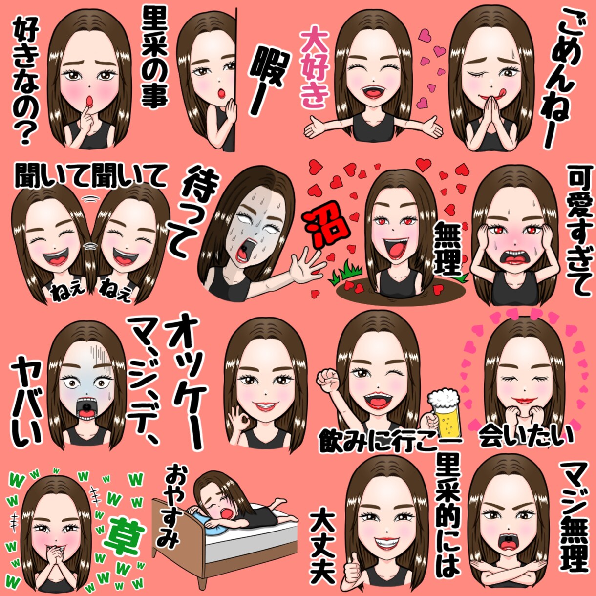 似てる！と言われる似顔絵LINEスタンプ作ります 写真から「本人らしさ」を残したLINEスタンプを作ります！ イメージ8