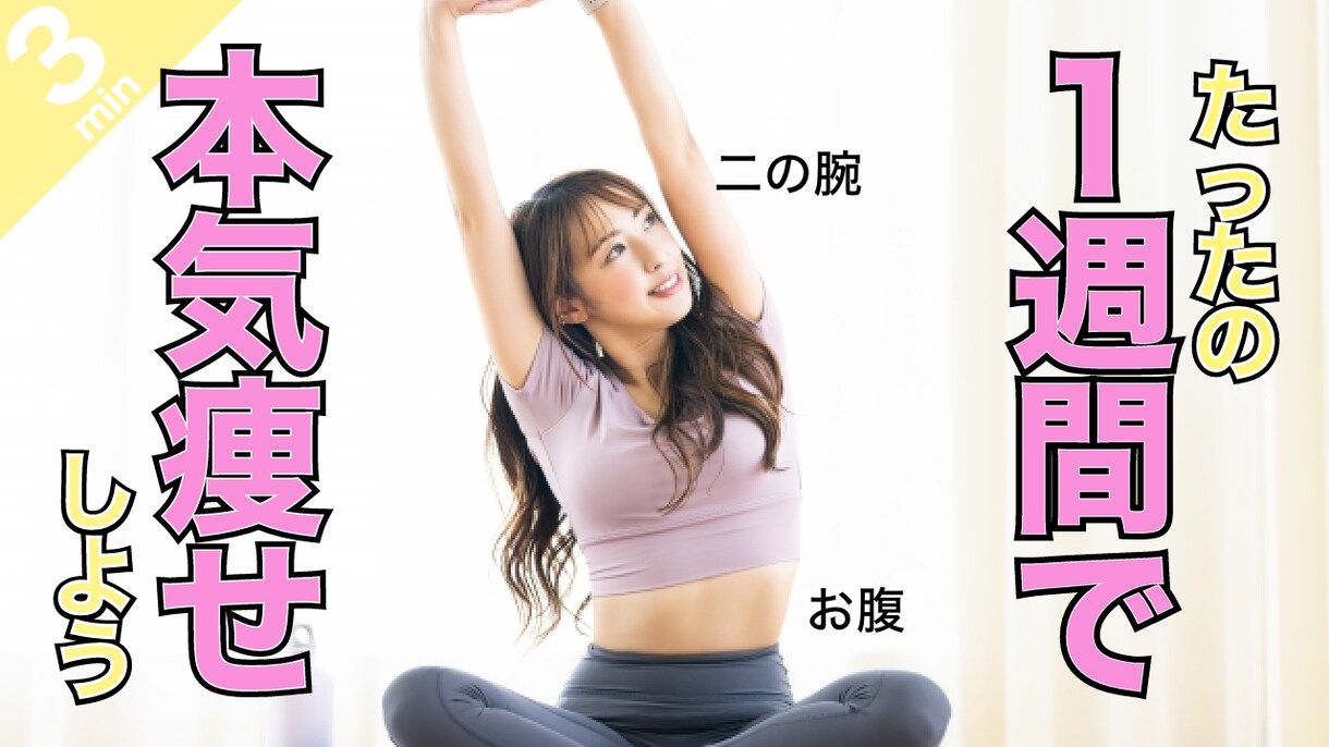 格安でYouTube用サムネイルお作りします あなたの世界観を伝えるお手伝いをいたします イメージ7