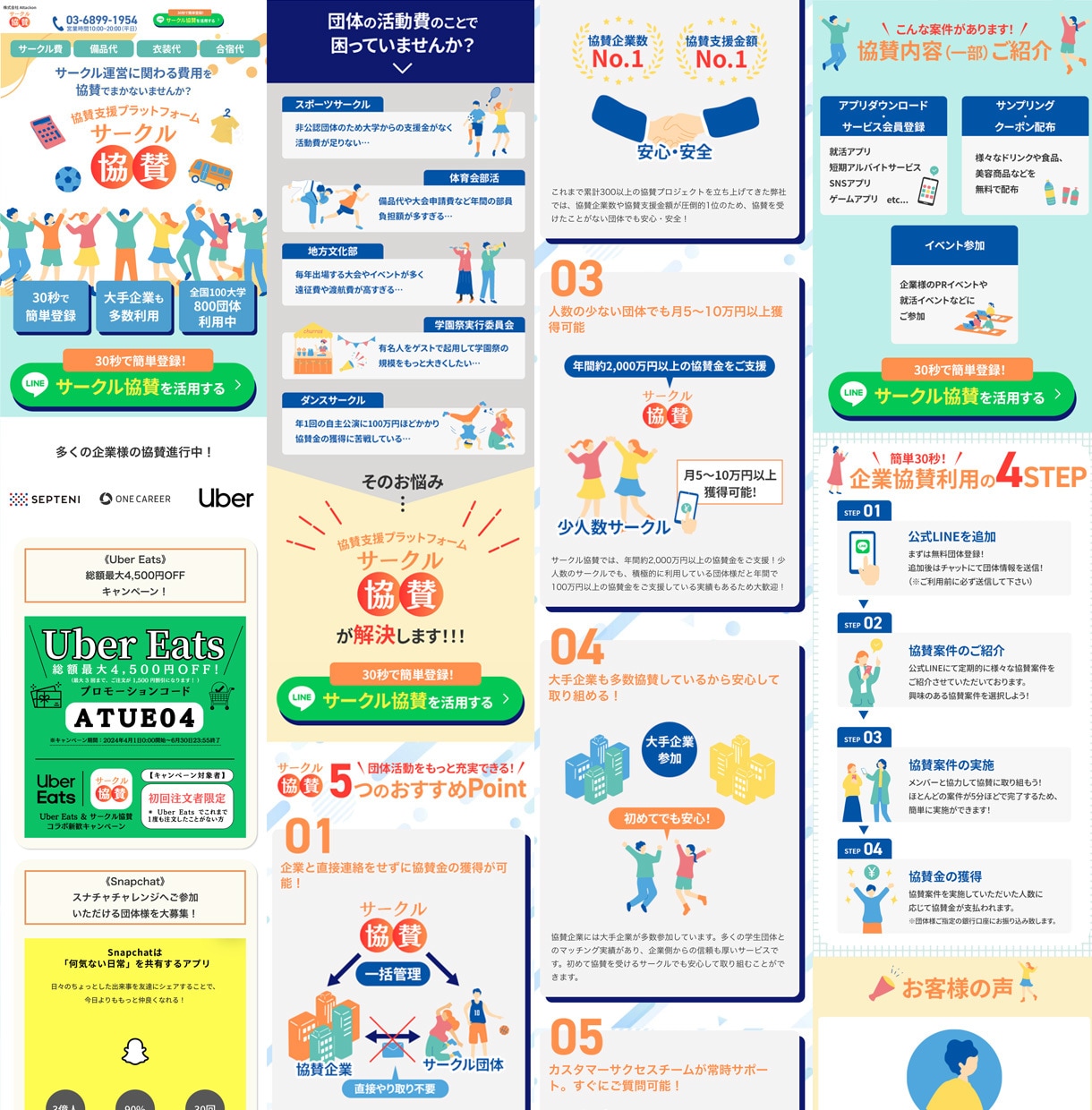 成果が出ないLPを構成から作り直します 評価★5.0｜広告・集客・講座・採用LPなど幅広く対応 イメージ6