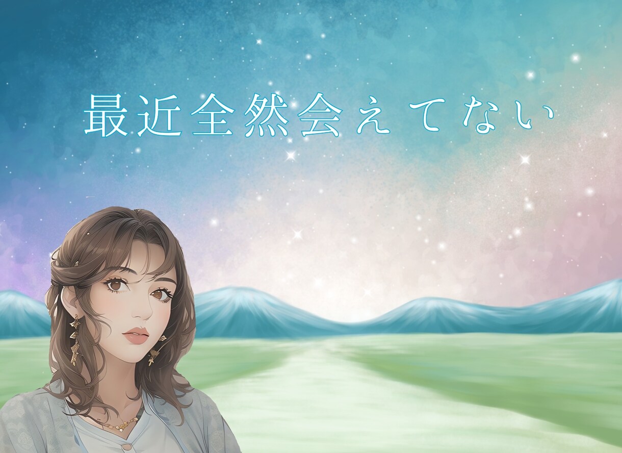 霊視とオリジナル占術で相手の気持ちを読み解きます 相手の気持ち♡恋愛♡片想い♡遠距離♡禁断の恋♡結婚 イメージ4