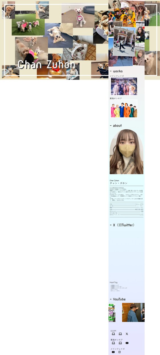 就職活動用のポートフォリオサイト制作します 見やすいポートフォリオで内定獲得！ イメージ5