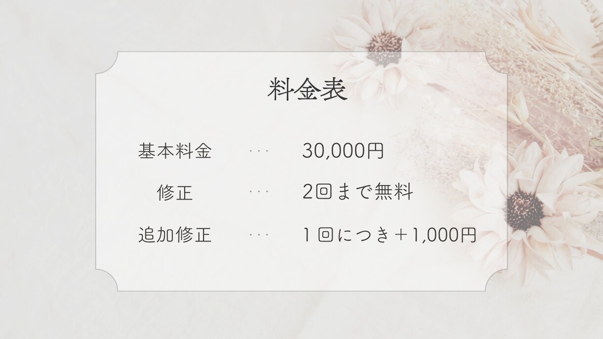 女性向けナチュラルなLP制作します 「やさしさ」と「自然体」を感じるデザインで、心地よく伝えます イメージ4