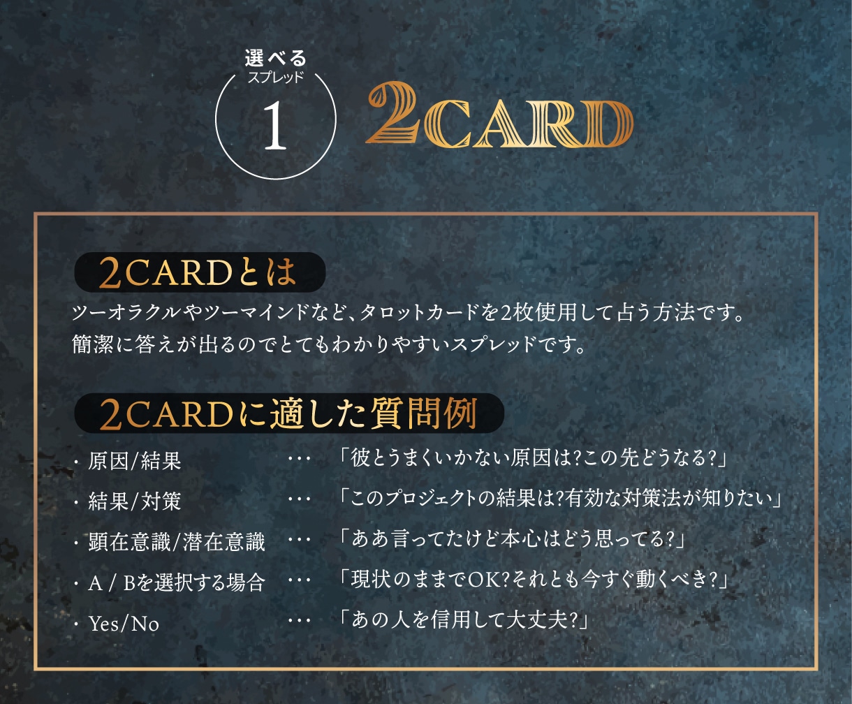 恋愛 仕事 金運 ジャンル不問でタロット占いします 【的中】恋愛/仕事/金運/全体運など本質を視るタロット占い！ イメージ6