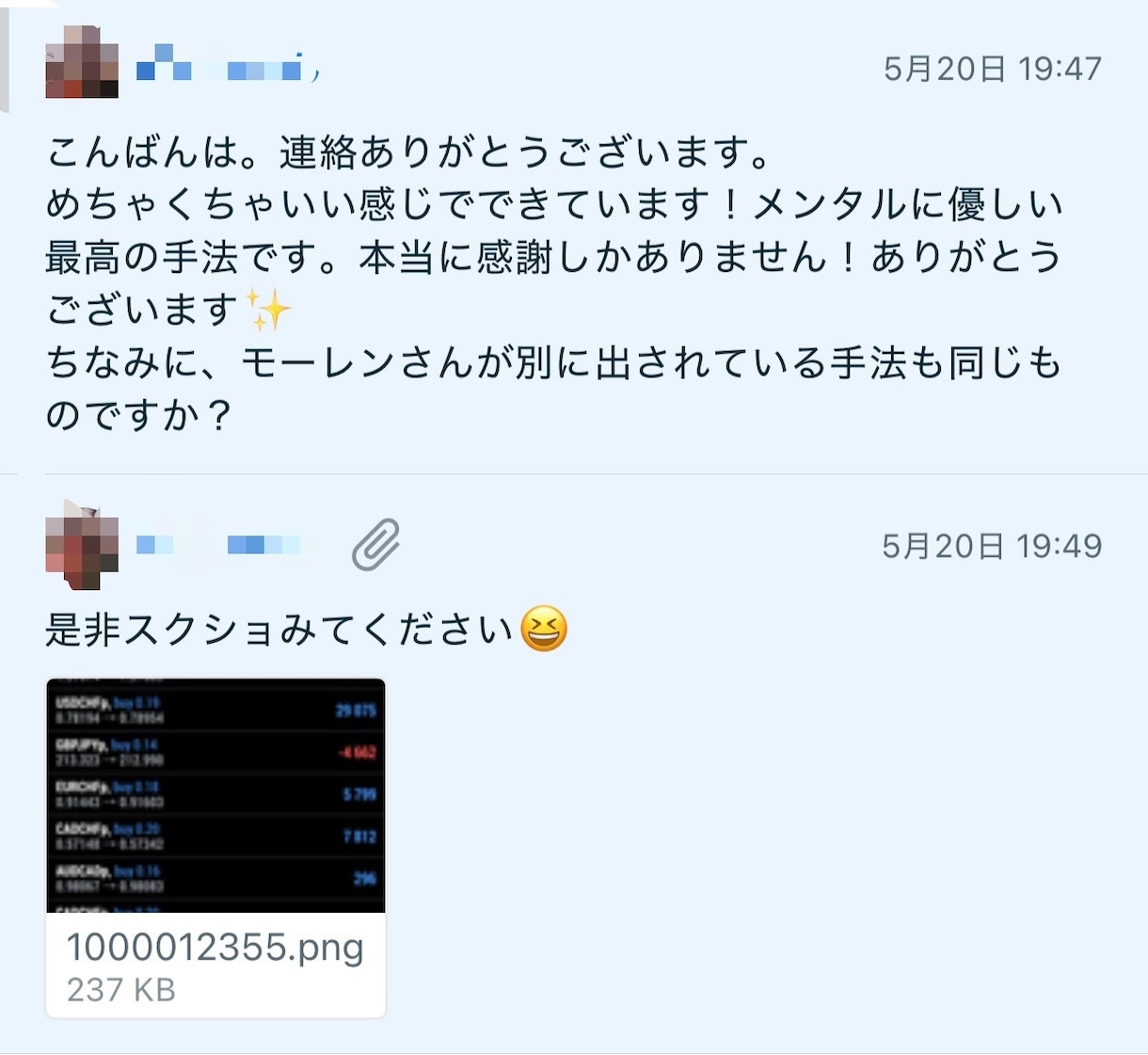 フィントケイで合格しやすくなる手法教えます 【残り1名】2日間限定半額セール　通常2万円→1万円 イメージ2