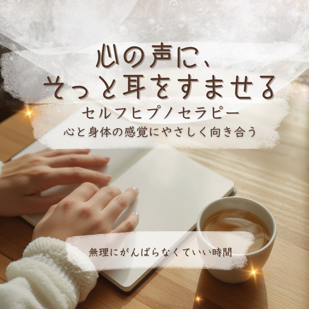 将来への不安で迷う時｜対話で思考を静かに戻します 無理に答えを出す前に、一度立ち止まるための安らぐ時間です。 イメージ5