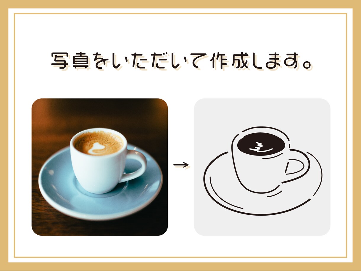 シンプルな小物や商品のイラストを描きます 商用OK! 雰囲気がよく使いやすいイラストです。 イメージ3