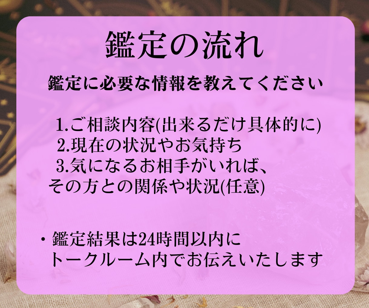 恋愛に自信がないあなたへ タロットが気持ち整えます 恋に自信がない気持ちを整理して、少し前を向けるあなたへ。 イメージ6
