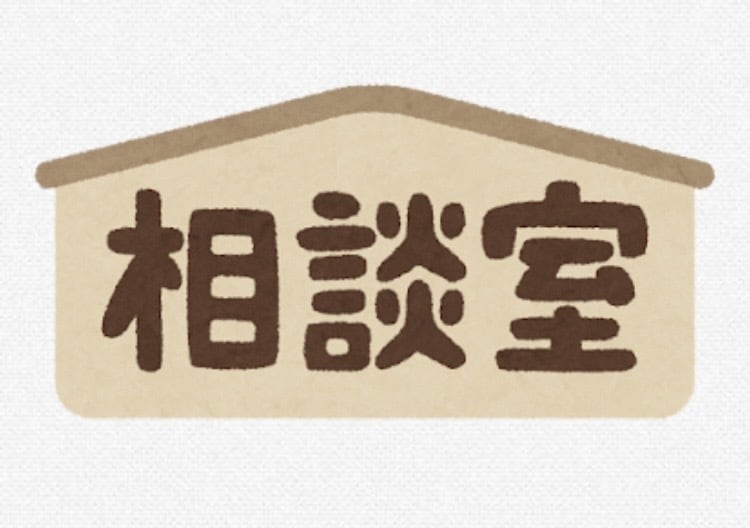 とにかく聴きます 内容の軽重不問。雑談から相談まで幅広く。気軽にご利用下さい！ イメージ1