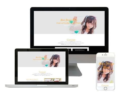 WordPressおしゃれサイトを格安で制作します お得「有料テーマLightning」ホームページのベースにも イメージ8