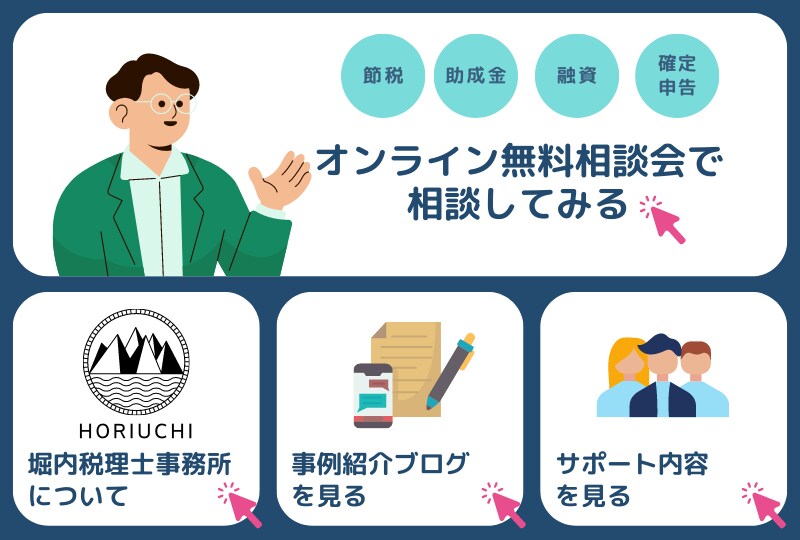 LINEリッチメニュー【デザイン＆構築】を致します しっかりとしたヒアリングで目的を叶えるお手伝い。 イメージ8