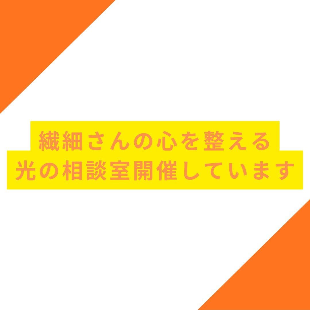 光のお友達30日間プラン開催しています 日々を光で整える30日間の共鳴メッセージ伴走 イメージ3