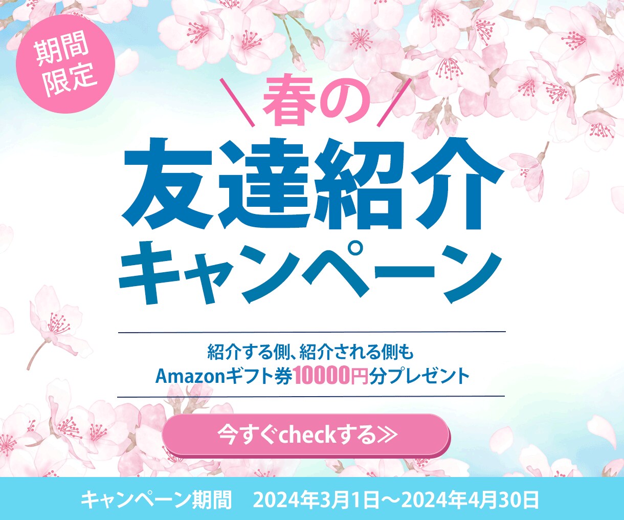 目立つバナー・WEB画像作成します 先着10名様！1500円キャンペーン実施中！ イメージ2