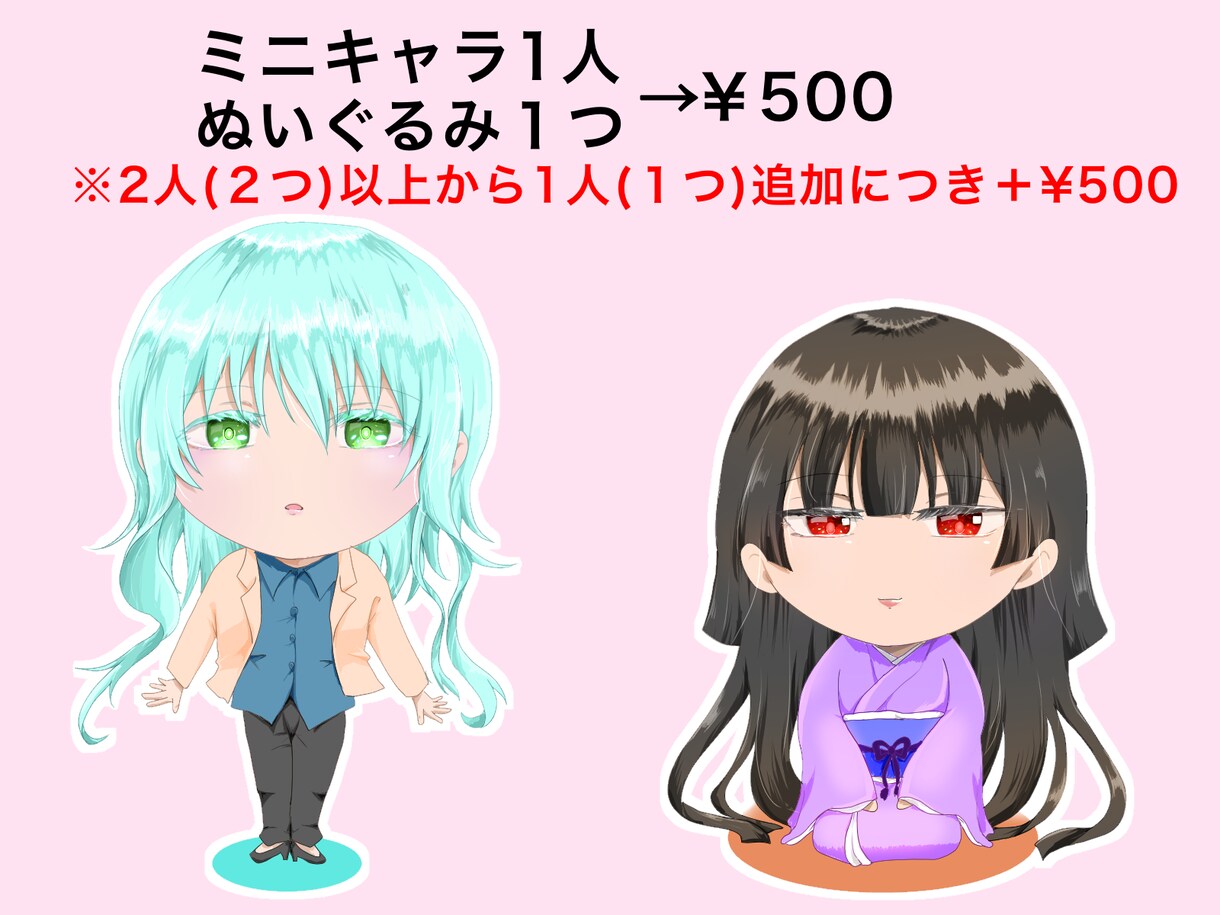 ご希望のイラストを提供します ラフ案提出・修正無制限で承っております イメージ5