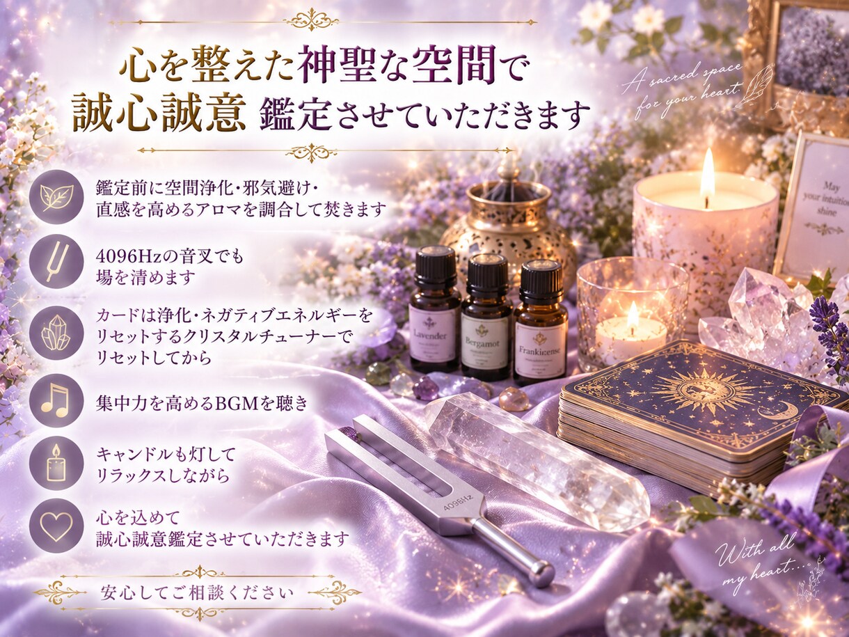 あなたが周囲からどう見られてるか徹底分析します 周囲から同性・異性から、愛されポイントや恋愛・SNSなど イメージ3