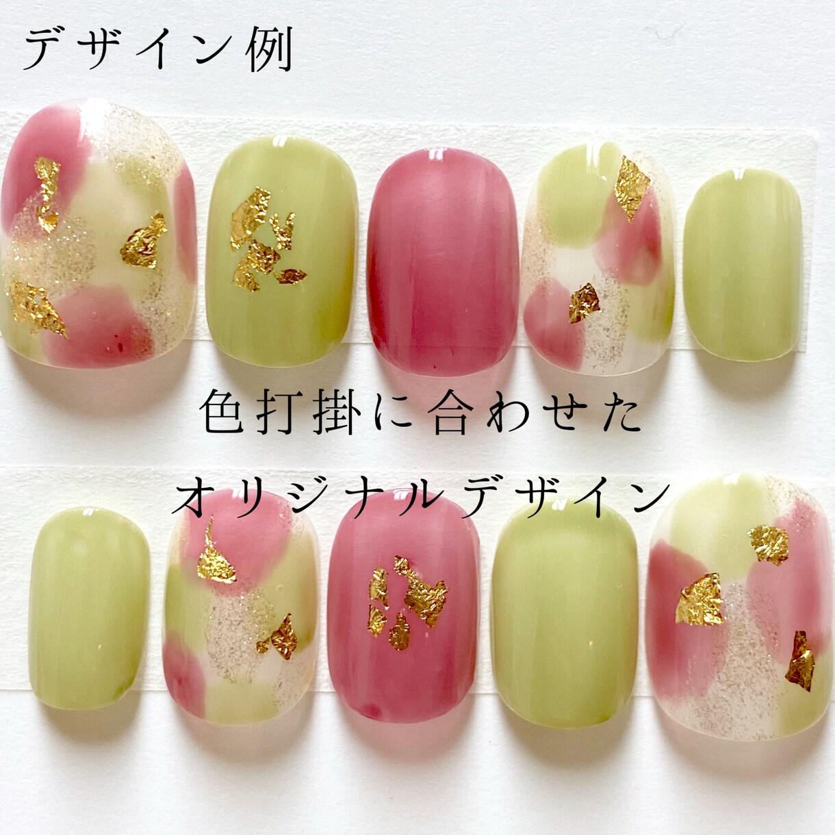 世界にひとつだけのオーダーネイルチップ作ります 大切な結婚式や成人式などに合わせて、ネイリストがご提案します イメージ6