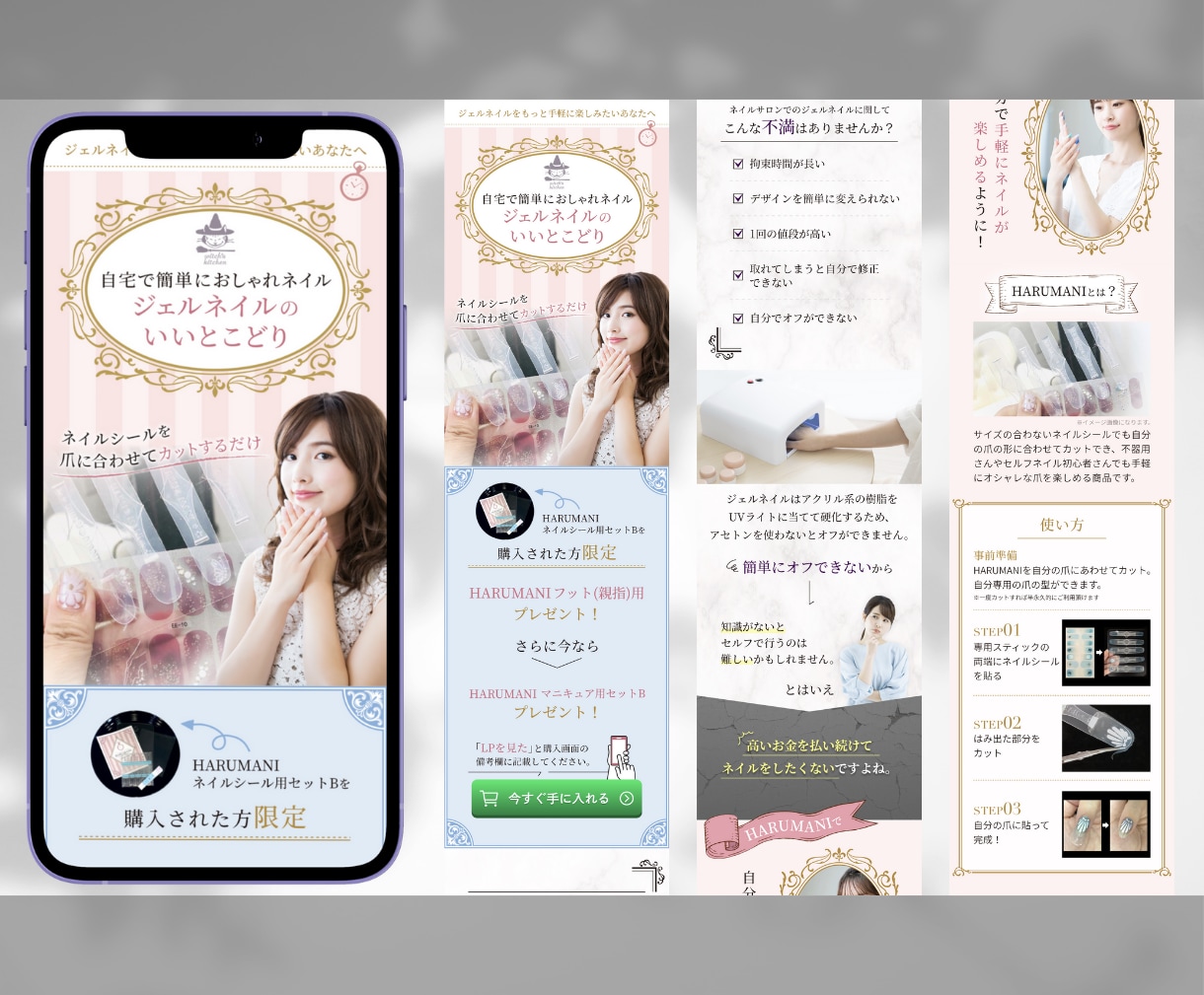 残1枠》オリジナル・高品質のLPを制作いたします 伝わる構成・美しいデザインを両立 | 修正無制限 イメージ10